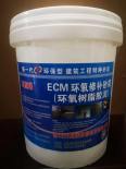 Epoxy resin, carbon fiber impregnated adhesive, carbon fiber cloth reinforcement adhesive, reinforcement agent