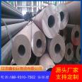 45 # thick wall seamless pipe 12cr1mov seamless steel pipe 20G high-pressure alloy pipe customized according to needs