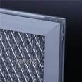 The manufacturer provides aluminum frame primary efficiency filters, dedicated aluminum foil mesh air filters for purifying range hoods