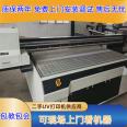 Used wine box UV flat printer 3D pattern printing machine high drop relief spray painting machine recycling and transfer