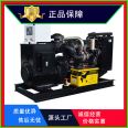 Perkins Diesel generator original Perkins equipped with all copper three-phase 400V platinum generator set