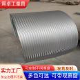 Conveyor dust cover for gravel yard conveyor rain cover belt sealing machine cover color steel protective cover