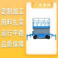 Flat type elevator, small hydraulic manual elevator, Xingtai elevator