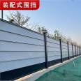 Construction site construction color steel fence, municipal road safety isolation fence, outdoor building color steel tile baffle