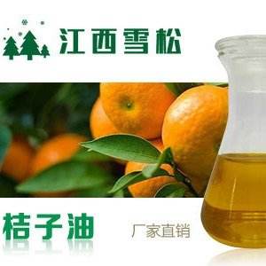 Supply Orange Oil Cleaner Raw Material Orange Peel Essential Oil Cas # 8008-31-9
