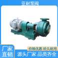 Yanai Pump Valve is well-equipped, and the evaporative crystallization circulation pump has complete specifications, corrosion resistance, and frosting resistance