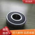 Changzhou Enke needle roller bearing 6206 brand manufacturer has a wide variety of quality and quantity assurance products