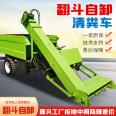 Ground scraping machine with gear, automatic manure removal truck for cattle and sheep sheds, provincial manual cattle farm manure removal truck