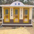 Mobile toilet in environmental sanitation construction site Simple Public toilet Metal carved mobile toilet