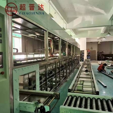 Ultrasonic cleaning Manufacturer Silicon material Silicon chip Hardware Aluminum automatic industrial ultrasonic cleaning equipment