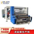 Multi layer co extrusion casting film production line Modern precision CPP casting film production equipment