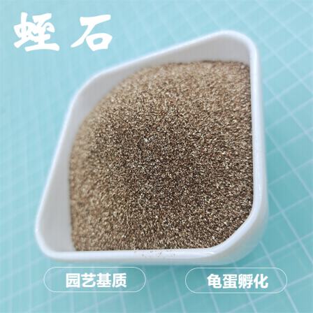Roof insulation, seedling cultivation, cutting, potted planting, golden yellow vermiculite incubation, sachet filling, fireproof coating material