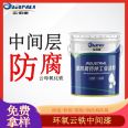 Long term supply of epoxy mica iron intermediate paint for bridge and ship steel structure anti-corrosion and rust prevention paint