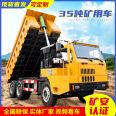 35t mining transporter Dump truck special for ore hauling hydraulic engineering dumper multi-function slag removal truck