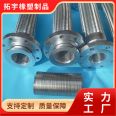 Wear-resistant and explosion-proof stainless steel metal hose, steel wire braided conduit, customizable