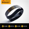 Conti Ma brand opening belt 5M-500mm 3M5M8MS5MS8M14M polyurethane cloth synchronous belt