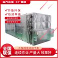 Multilayer mesh belt rapeseed dryer equipment sesame drying equipment agricultural and sideline product dehumidification drying oven