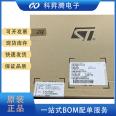 VNQ7050AJTR power load switch (path management) ST package SSOP16 batch 22+