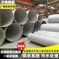 Stainless steel large diameter steel pipe manufacturer, Lianyungang, Jiangsu, with 316 industrial pipe specifications