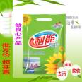 Enterprise welfare, labor protection, laundry detergent agent, lavender laundry detergent, China Merchants Fertilizer Factory, seed customized soap powder