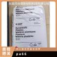 BASF PA66 A3WG7HPBK20560 plastic raw materials from BASF, Germany