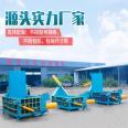 Full automatic hydraulic packer for fast packing of scrap metal and aluminum Drink can