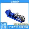 Yanai pump valve has low noise, sludge reflux pump is energy-saving, high vacuum, and durable