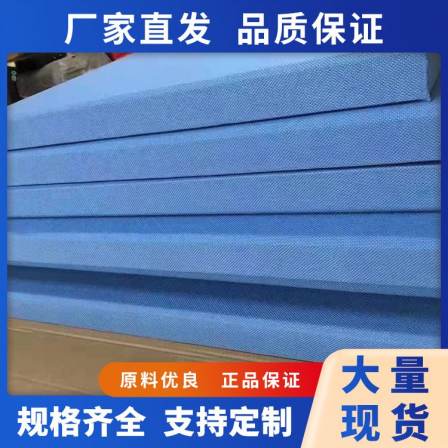 Multi color selection of anti-collision and sound insulation glass fiber fabric soft package sound-absorbing board for office building walls
