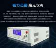 RK7505Y/RK7510Y/RK7520Y/RK7530Y/RK7550Y Medical Leakage Current Tester