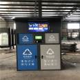 Community solar intelligent sorting garbage bin induction door opening full bin alarm function can be customized