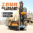 160 meter pneumatic water well drilling rig, large diameter deep well water intake, rock drilling, Hengwang direct sales