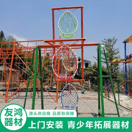 Youhong Expands the Park's Rotating Swing Multiplayer Entertainment Facility, a popular online check-in entertainment project