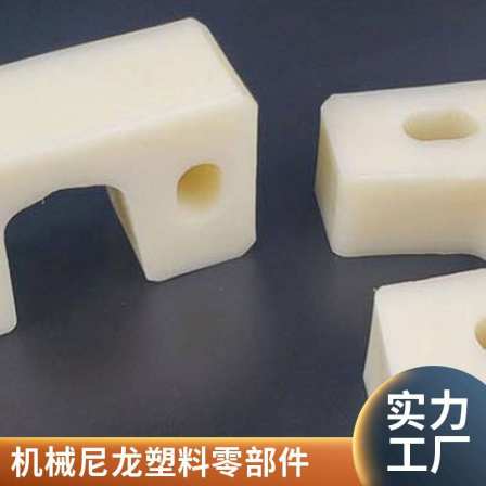 Mechanical nylon gear plastic machined parts MC special-shaped parts suitable for various mechanical applications