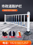 Various specifications of the central anti-collision barrier on the white and blue city roads of Yining Municipal Guardrail