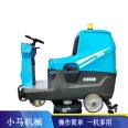 Driving type floor scrubber DJ860M industrial cleaning and sweeping machine, fully automatic floor scrubber, electronic factory use