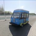 Mobile Snack Cart, Low Cost Entrepreneurship, Shunfa Store Cart, Fruit and Vegetable Cart, Multi use One Cart