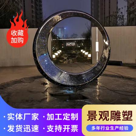 Large Campus City Square Stainless Steel Sculpture Sales Office Water Feature Luminous Outdoor Abstract Garden Landscape Sculpture