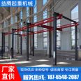 KBK single beam crane workshop workshop assembly line light combination type 2 ton flexible crane