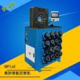 Supply silencer locking machine, vertical pipe pressing machine, thin buckle press, hydraulic press