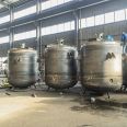 Stainless steel pressure vessels, chemical storage tanks, high-temperature steam storage tanks, manufactured by manufacturers