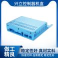 Industrial computer chassis manufacturer's technical support has a wide range of applications, and Xingli