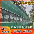 Noise reduction road sound barrier, bridge sound screen enclosure, noise reduction overpass sound barrier