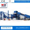 2.5 meter scrap steel crusher, Wanbang hammer type flower iron crusher, iron sheet rolling ball production line