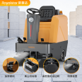 Royalstar Driving Sweeper Industrial Park Road Electric Sweeper Vacuum Sweeper DS80