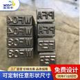 Stamped steel stamp combination, steel character head, number, Chinese character, steel character code, concave convex steel character mold, grounding mark processing, customized steel characters