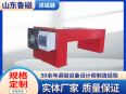 U-shaped demagnetizer, strong industrial demagnetizer, stainless steel demagnetization frame demagnetizer