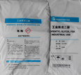 Recycled epoxy curing agent T-31 650, light brown liquid inventory, excess products purchased on site, long-term effective