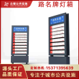 City guide signs, light boxes, and billboards are sourced from manufacturers with high-quality, affordable, and customized Zhongyao Road famous brands