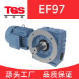 E97/EA97/EAF97/EAT97/S97/SAF97/SF97 gearbox TGS worm gear