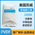 PVDF American Solvay 11010 copolymer with medium viscosity, good flexibility, and application in wire, cable, and pipe fittings